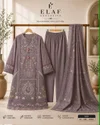 Elaf Exclusive By Deepsy Cotton Dupatta Readymade Pakistani Salwar Suits 